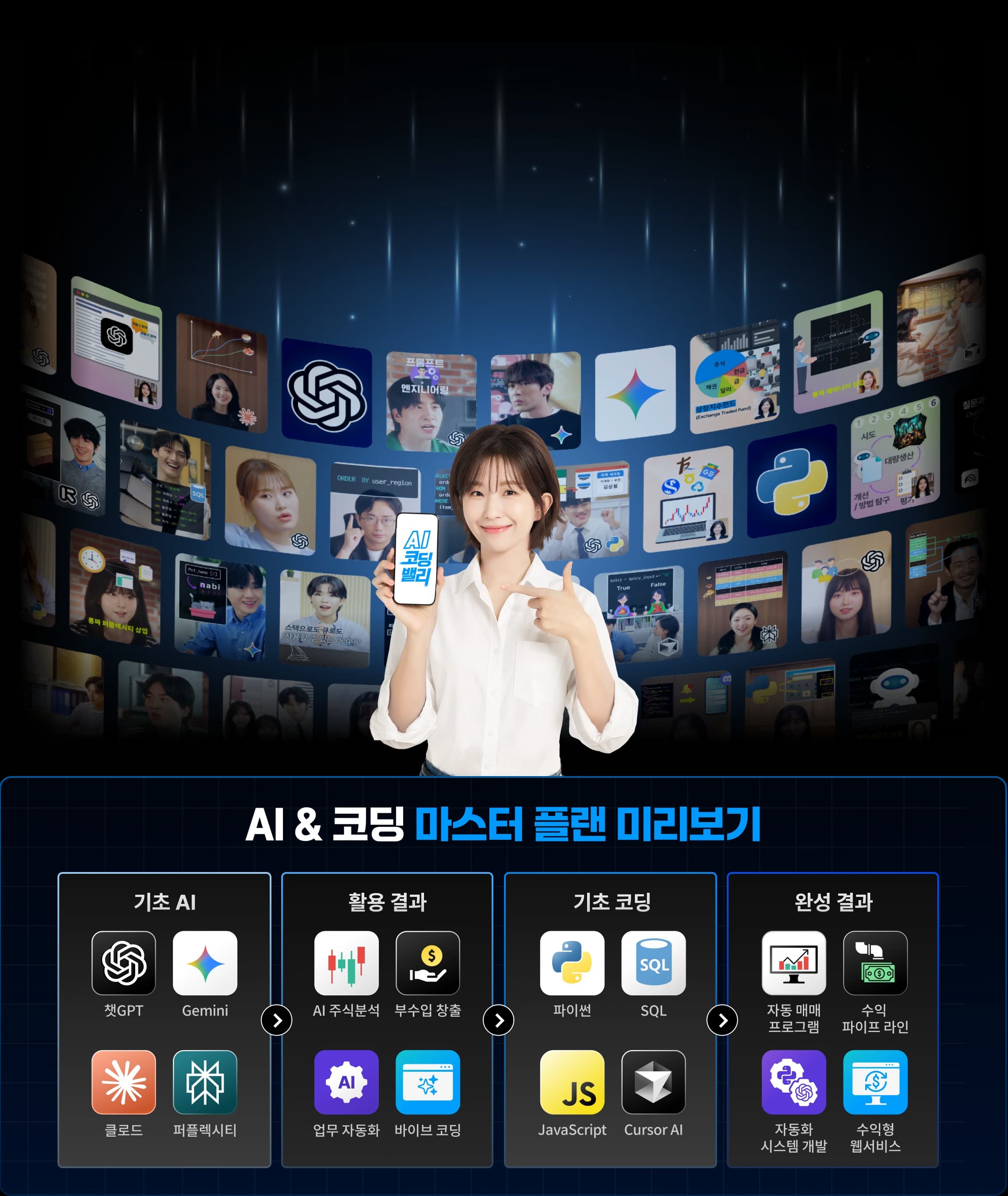 홈 최상단 hero 섹션 배경 이미지